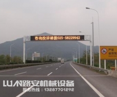 道路龍門架維修