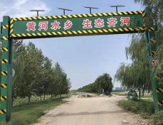 鄉(xiāng)村道路限高架