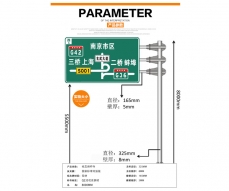 交通信號(hào)桿