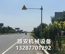 公路標志桿