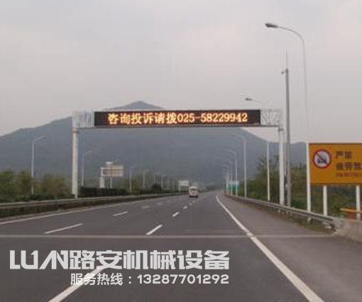 道路龍門(mén)架維修